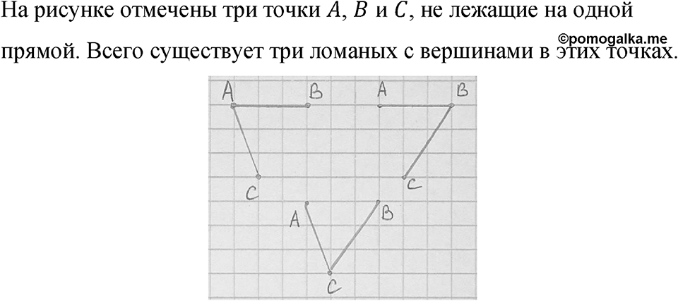 Номер 993 — решение 1