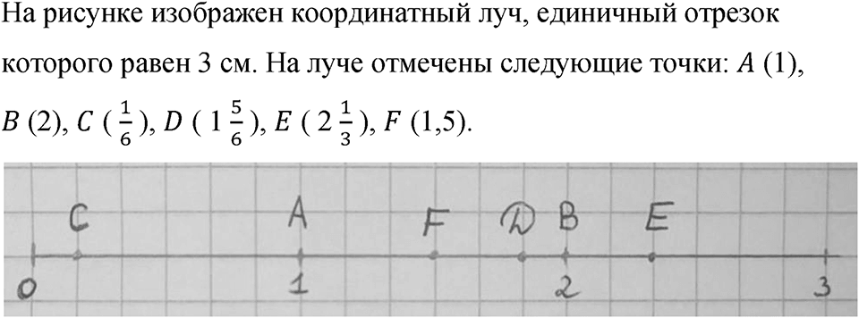 Номер 939 — решение 1