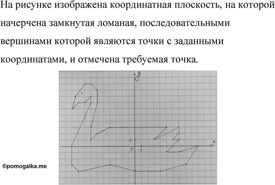 Номер 1519 — решение 1