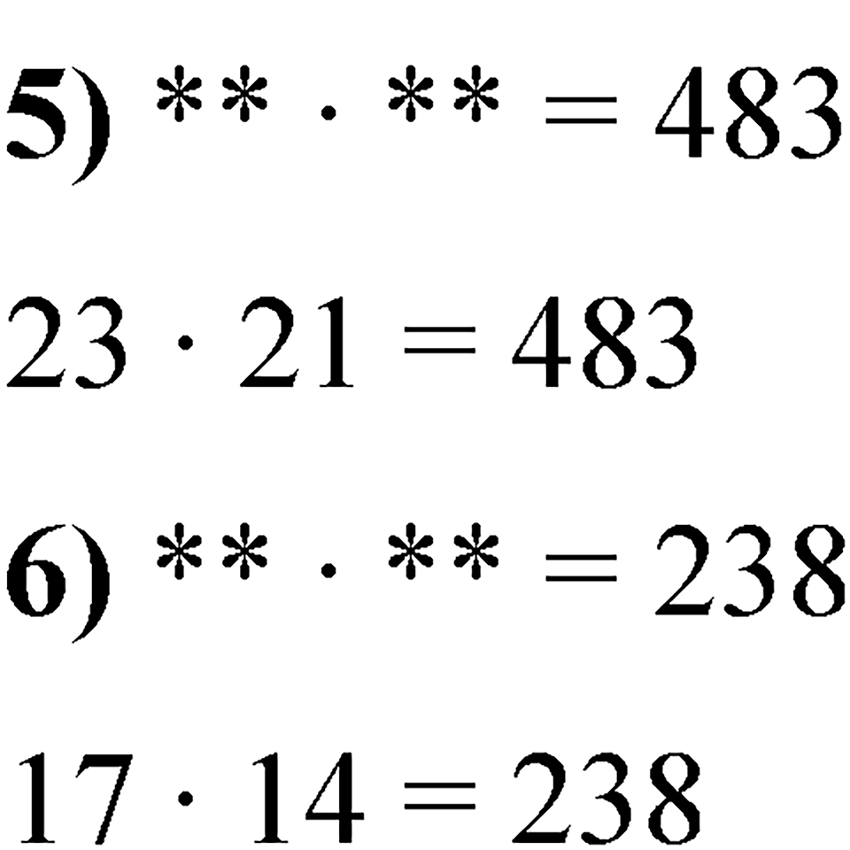 Номер 1482 — решение 2
