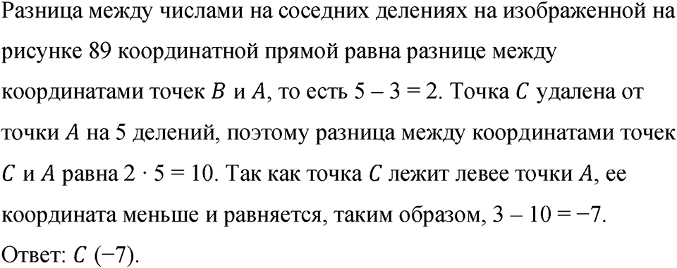 Номер 963 — решение 1