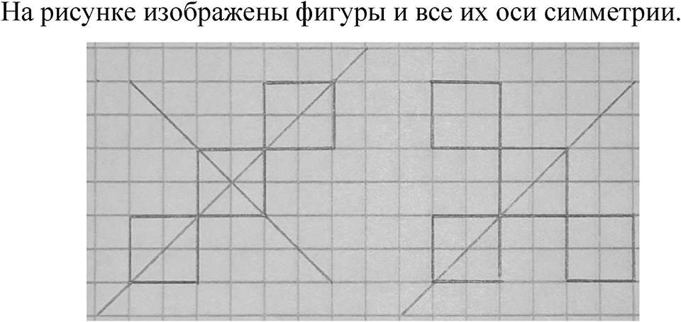 Номер 1389 — решение 1