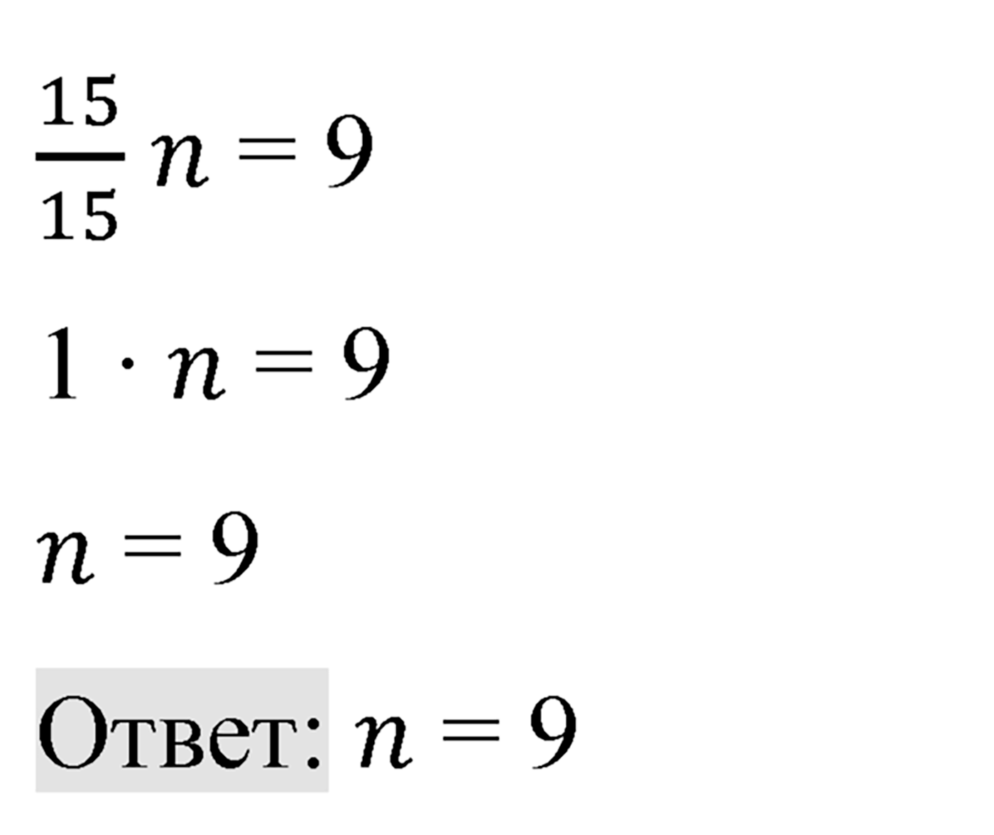 Номер 2.371 — решение 5