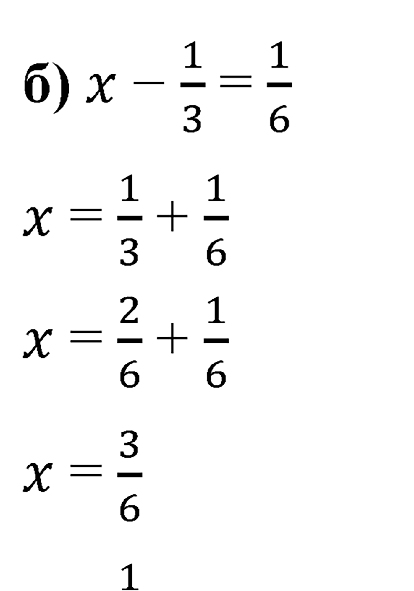 Номер 2.385 — решение 2