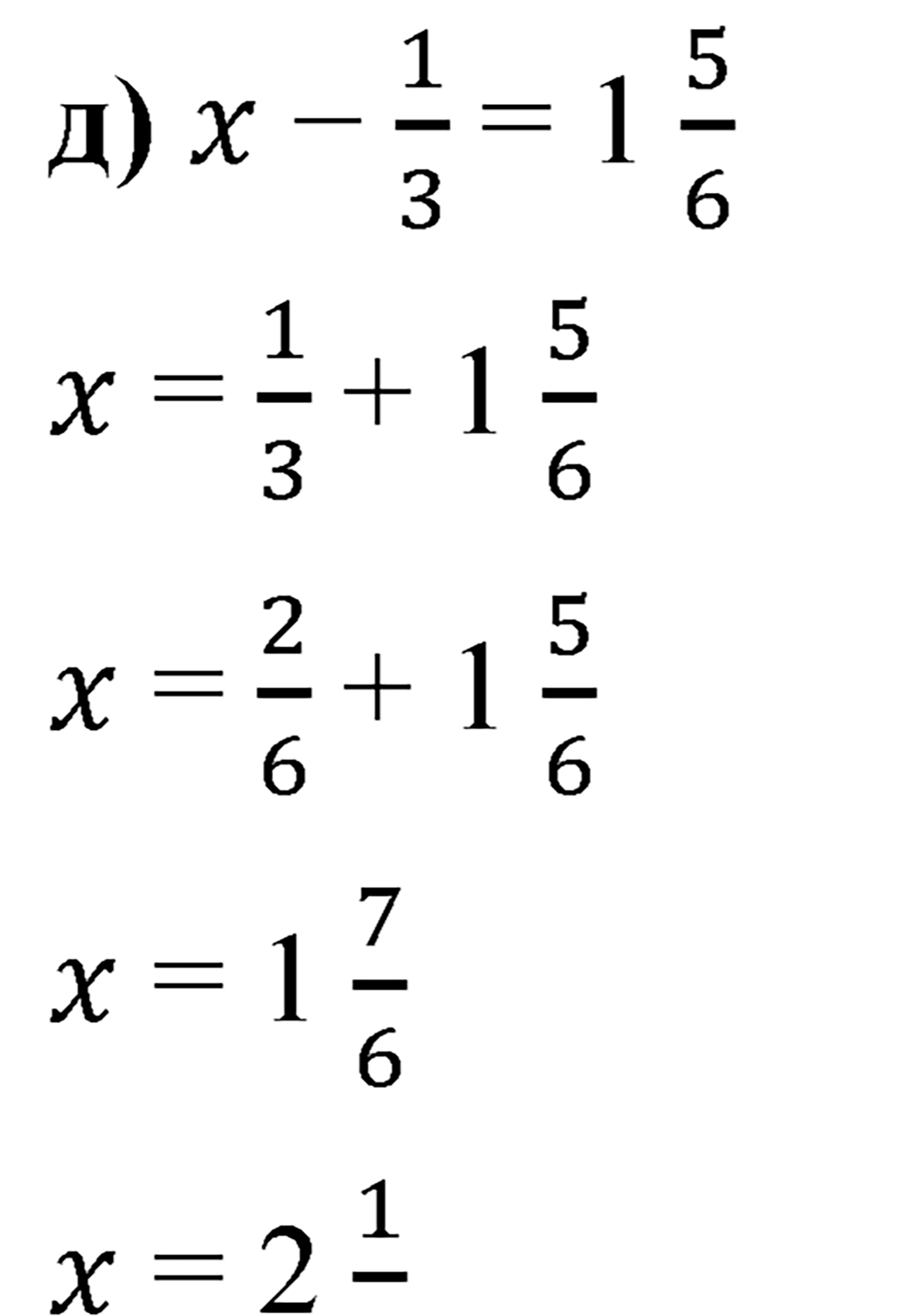 Номер 2.385 — решение 6
