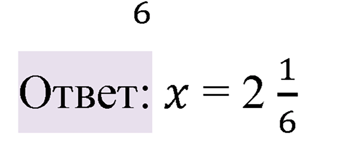 Номер 2.385 — решение 7