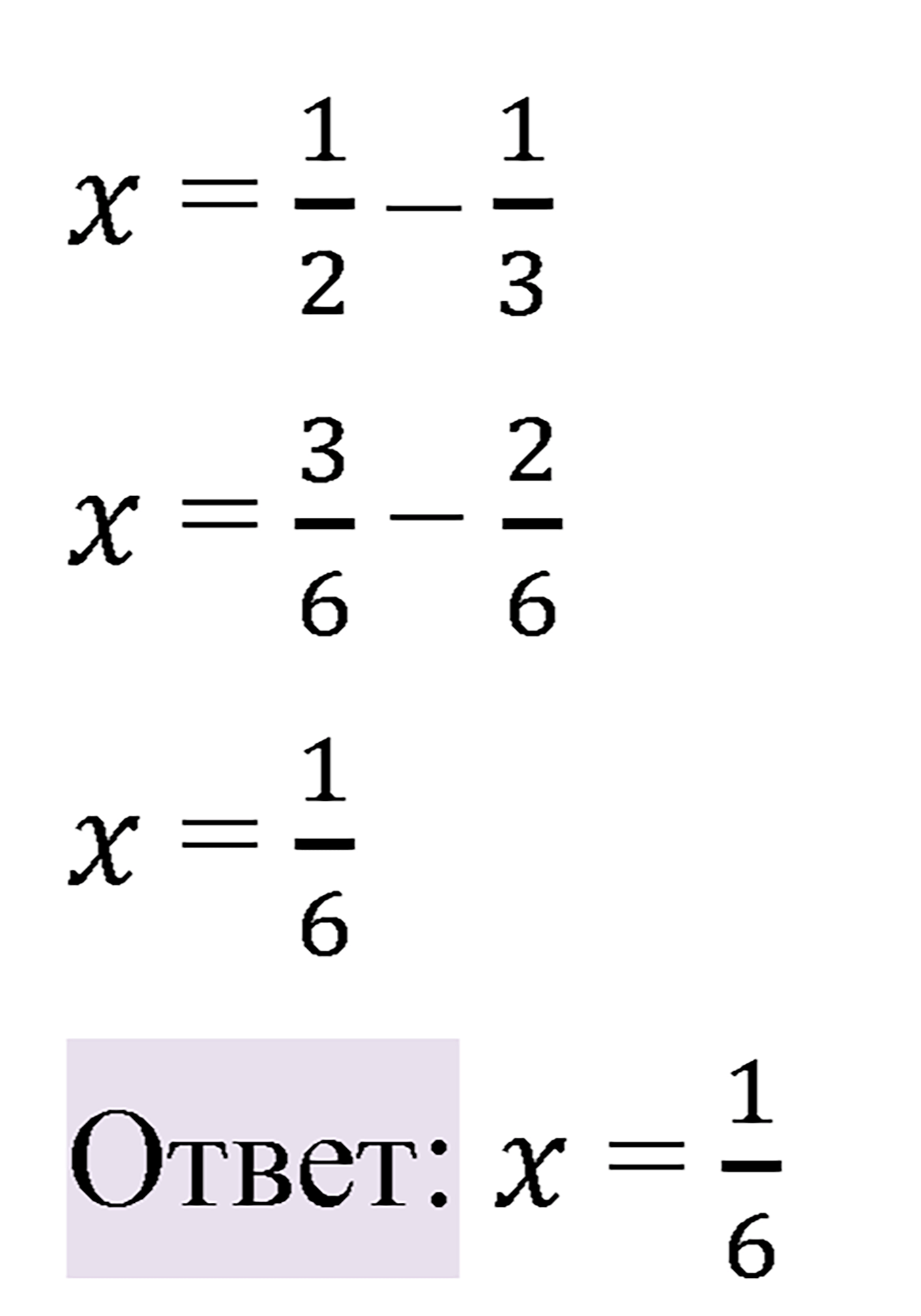 Номер 2.340 — решение 4