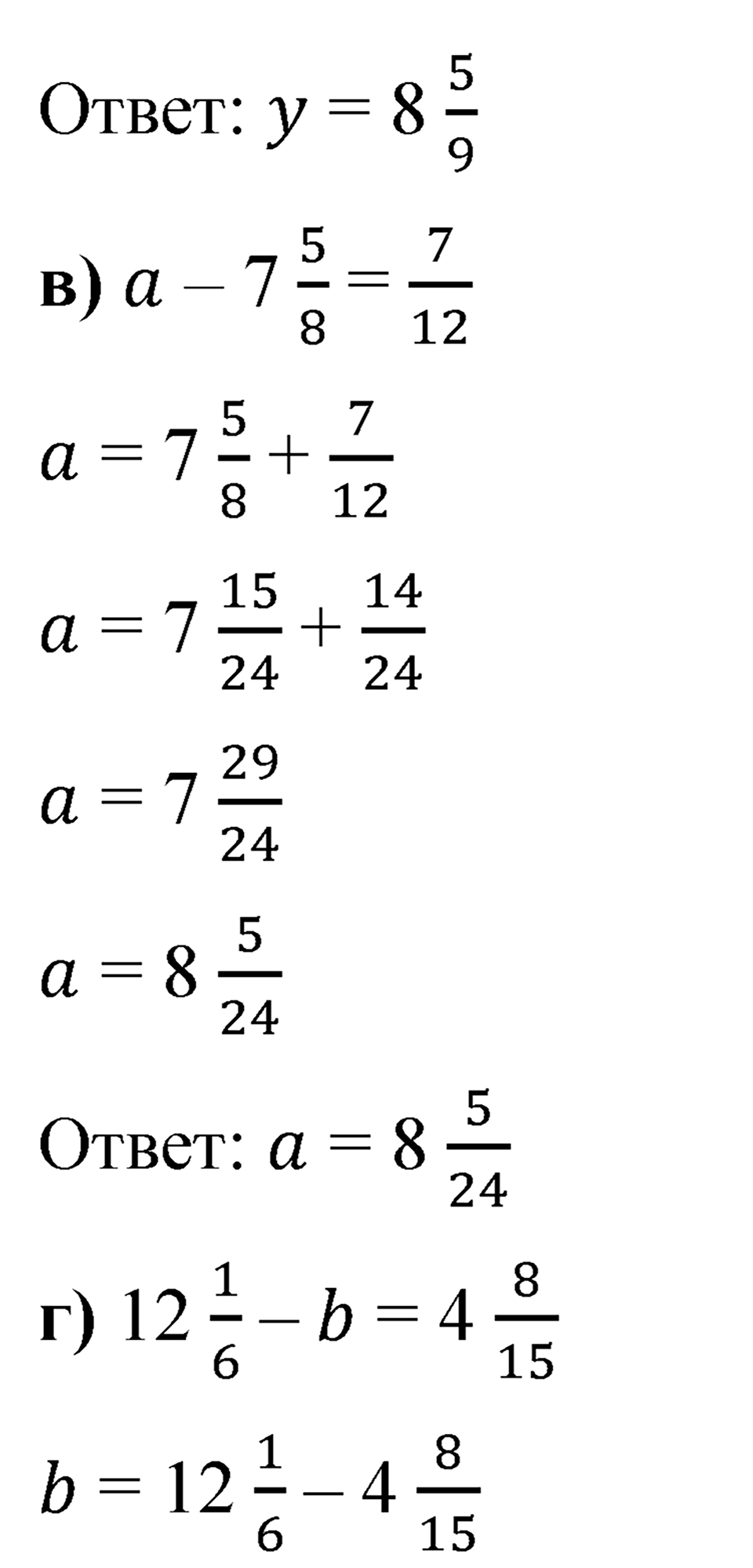 Номер 2.212 — решение 2