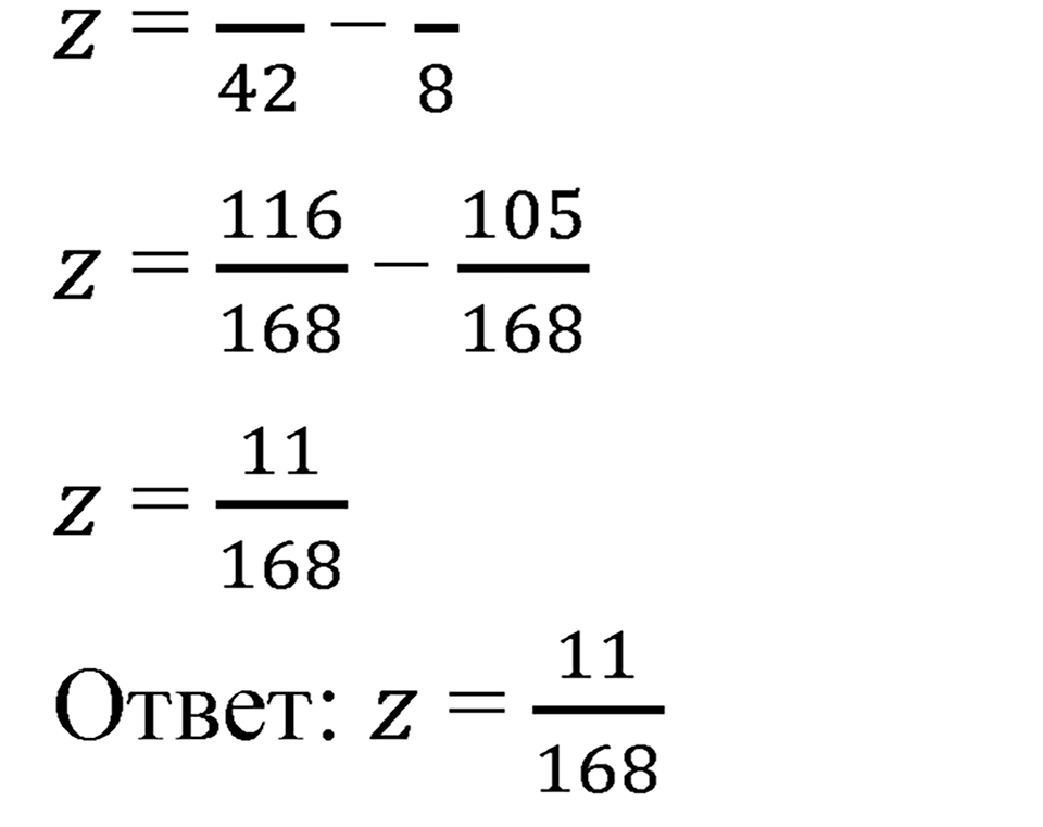 Номер 2.212 — решение 5