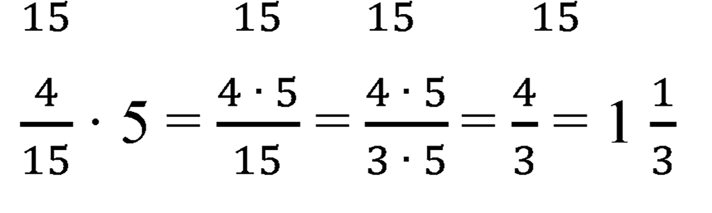 Номер 2.341 — решение 2