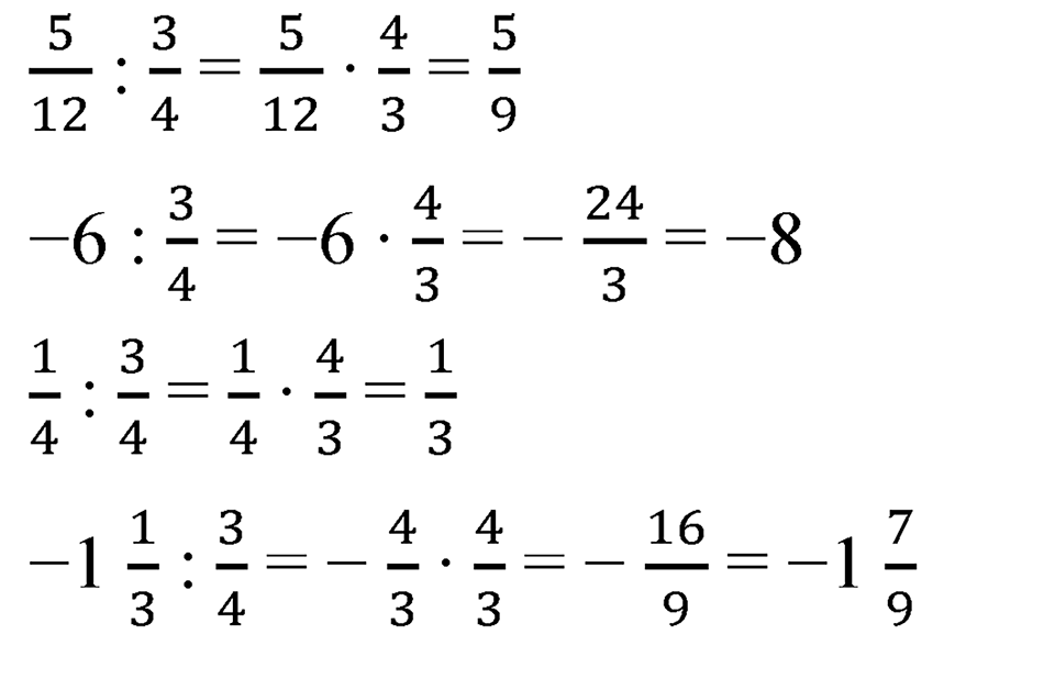 Номер 4.380 — решение 2