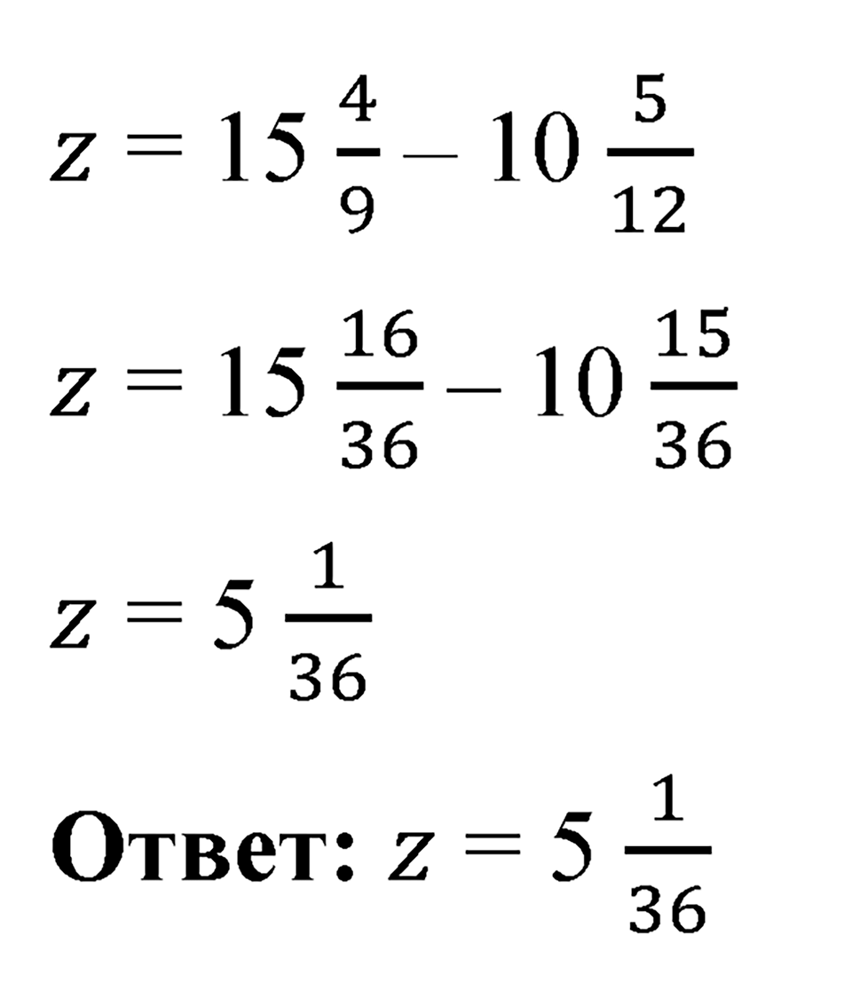 Номер 2.300 — решение 2
