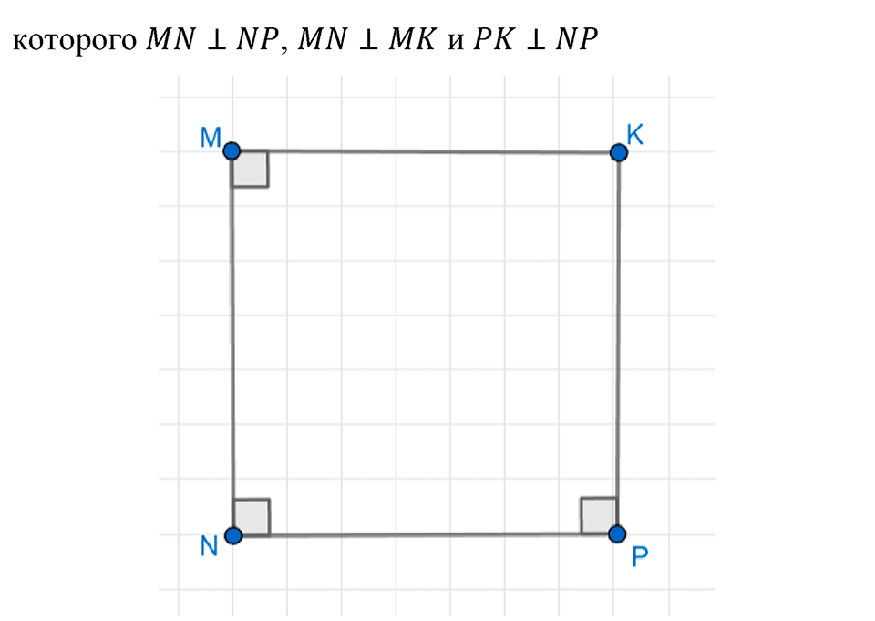 Номер 6.6 — решение 2
