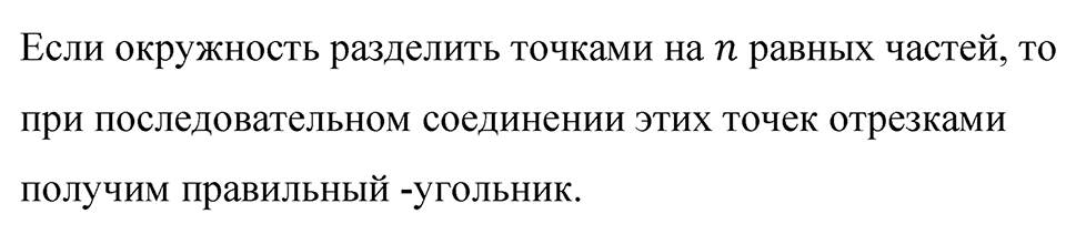 Номер 2.140 — решение 2