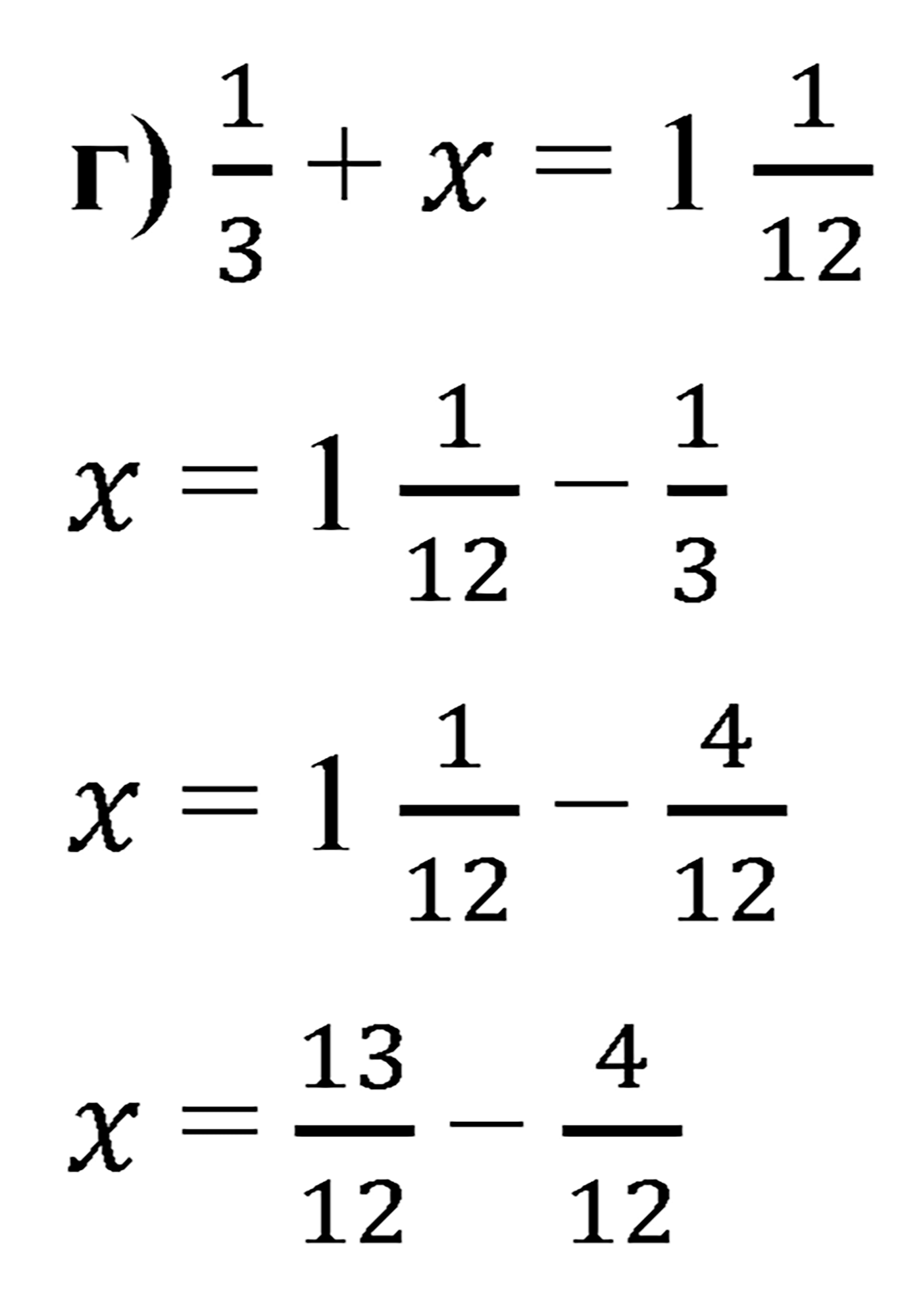 Номер 2.340 — решение 5
