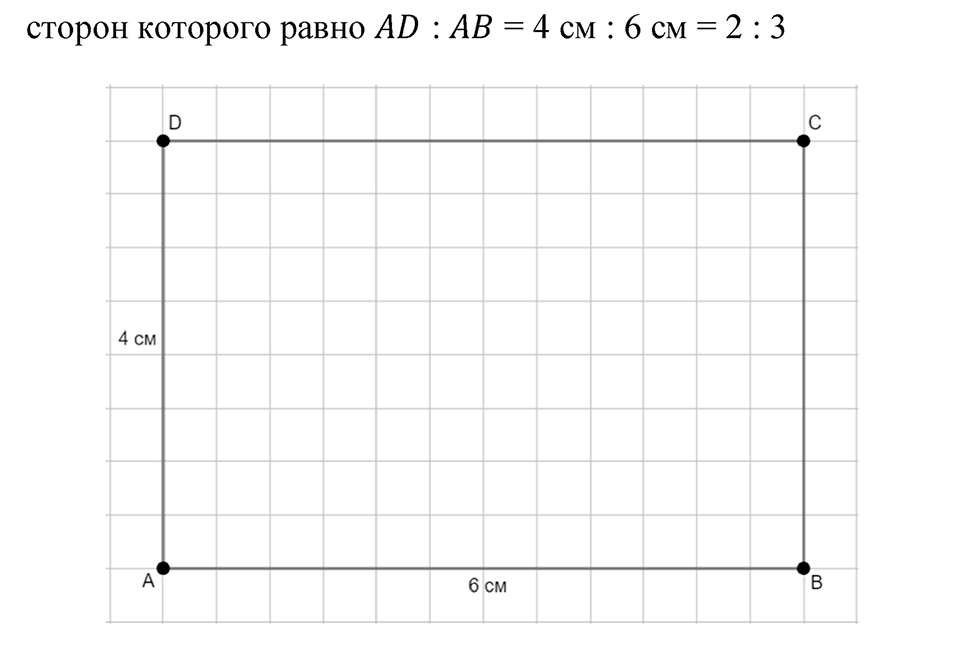Номер 3.6 — решение 2
