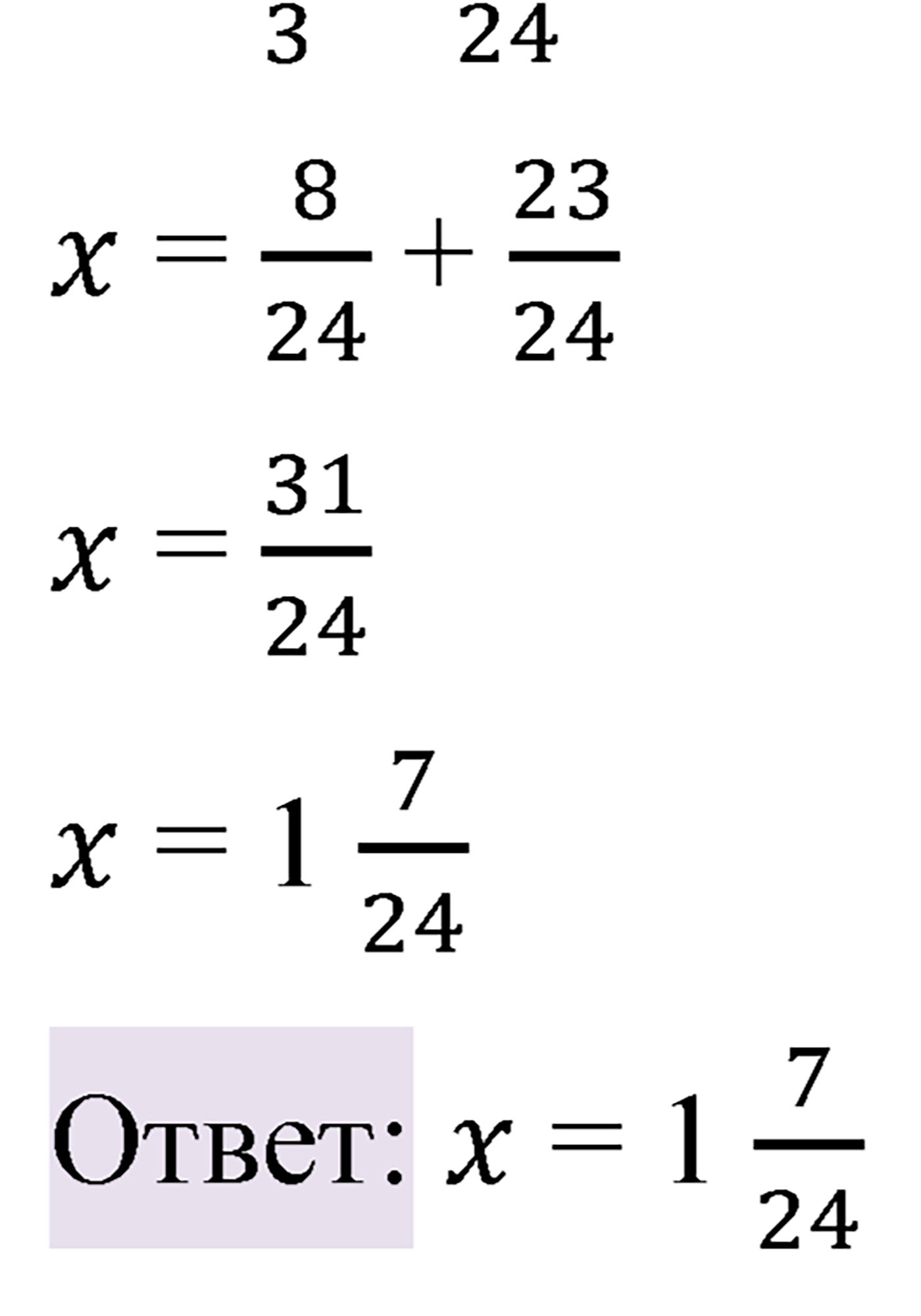 Номер 2.385 — решение 5