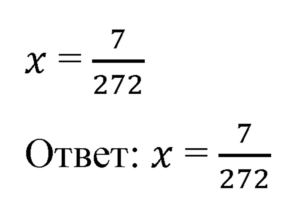 Номер 1.108 — решение 4