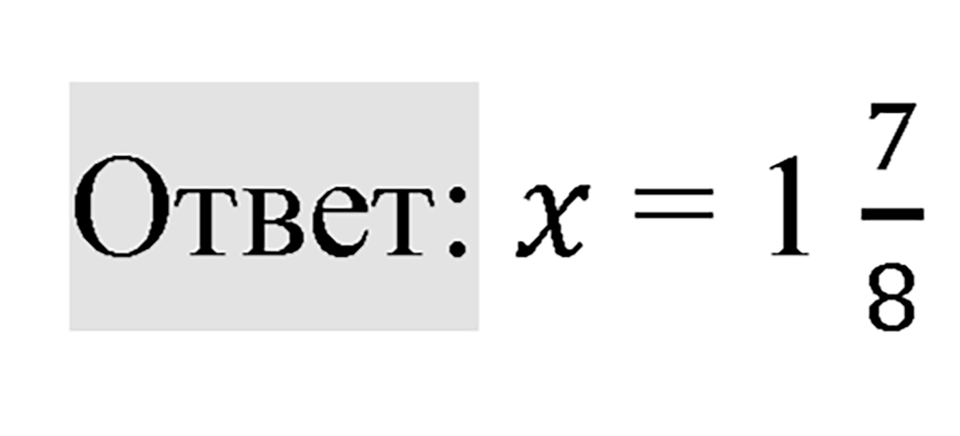 Номер 2.340 — решение 8