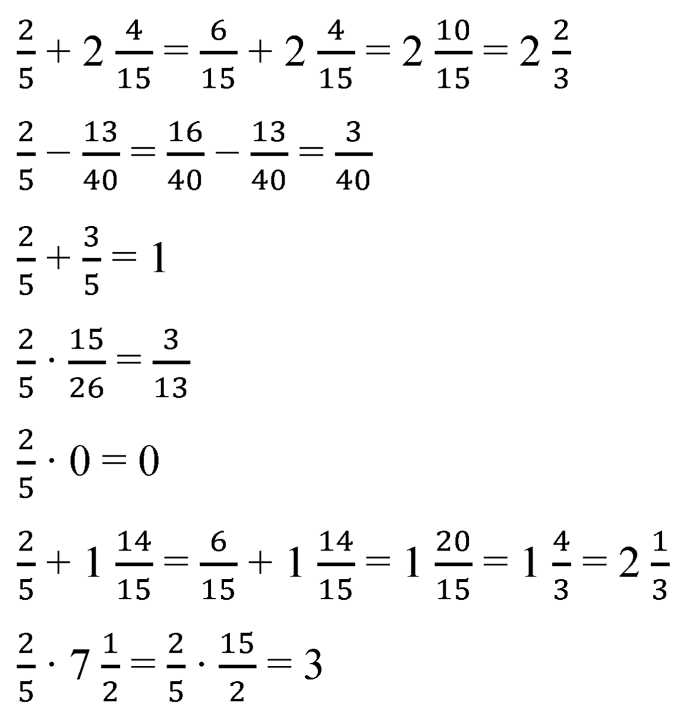 Номер 2.386 — решение 2
