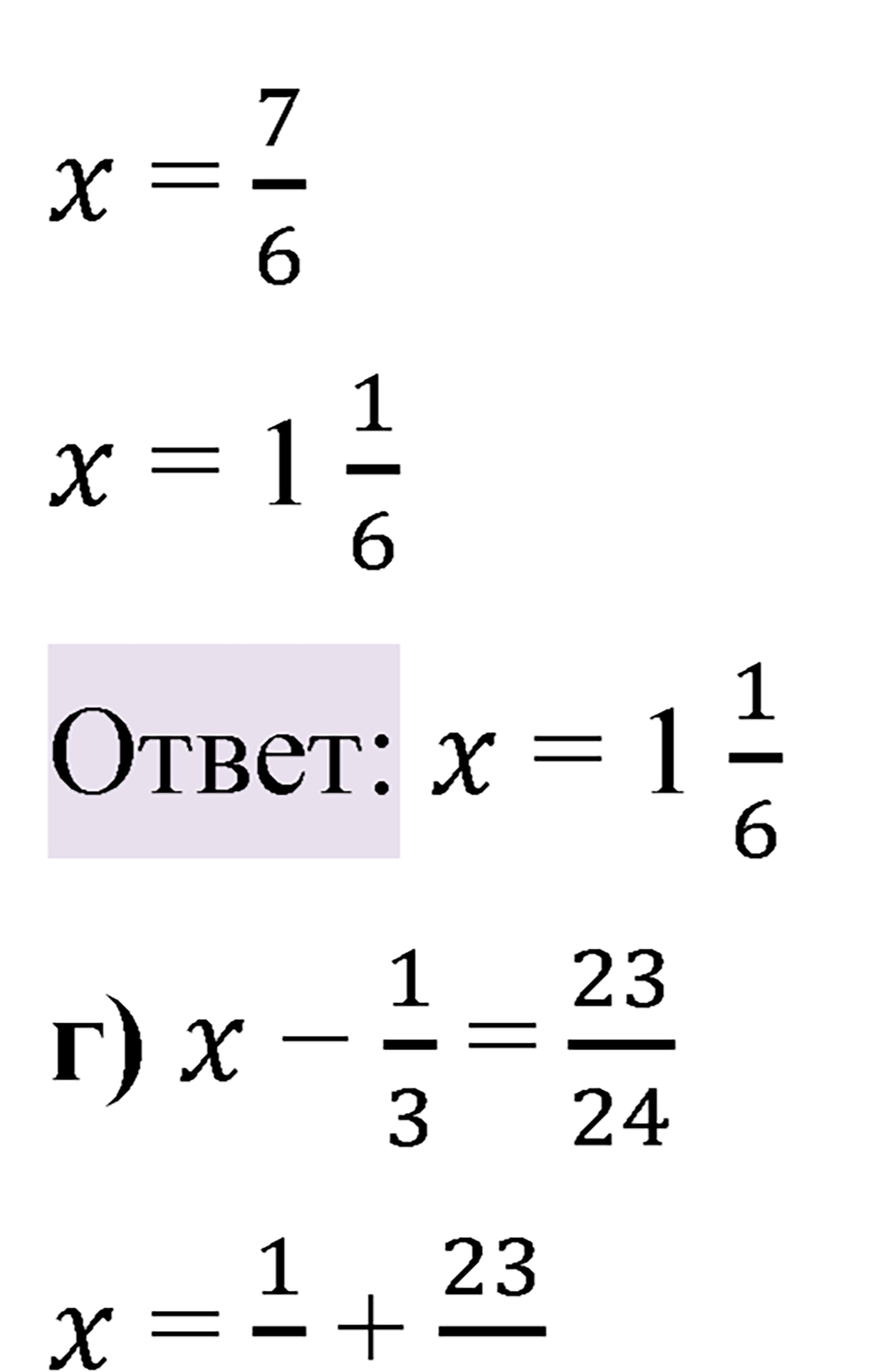 Номер 2.385 — решение 4