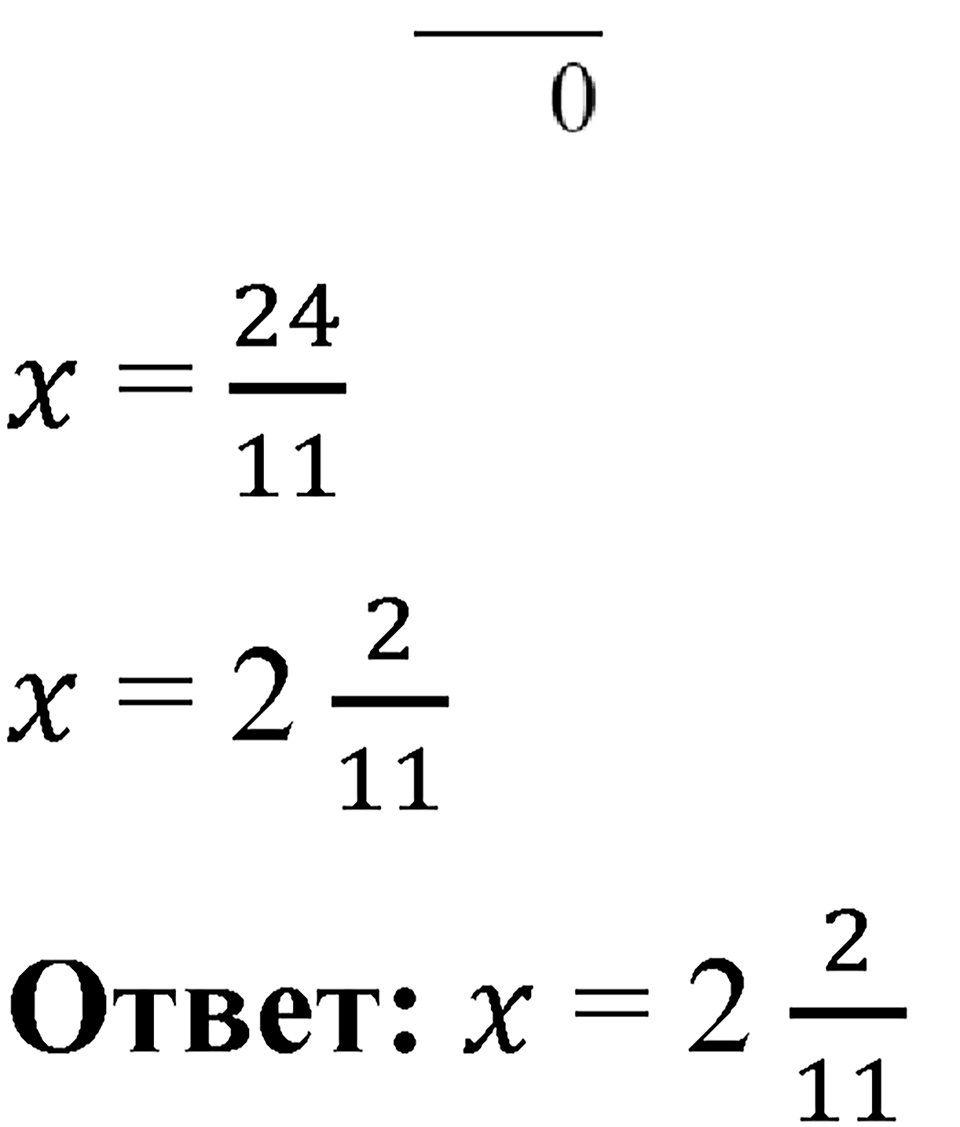 Номер 4.122 — решение 2