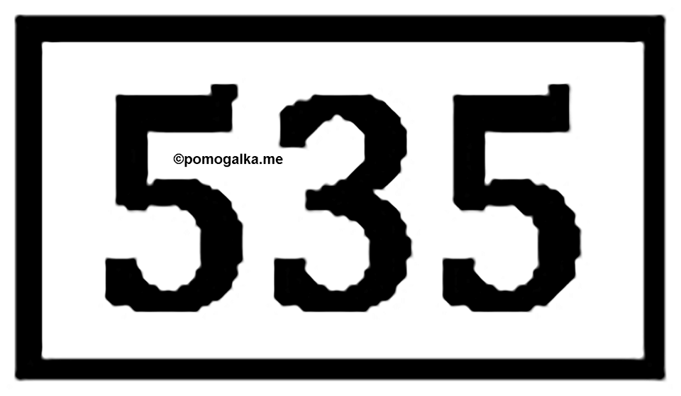 Обыкновенные дроби. 3.14 Нахождение дроби от числа. Номер №535 — решение 1