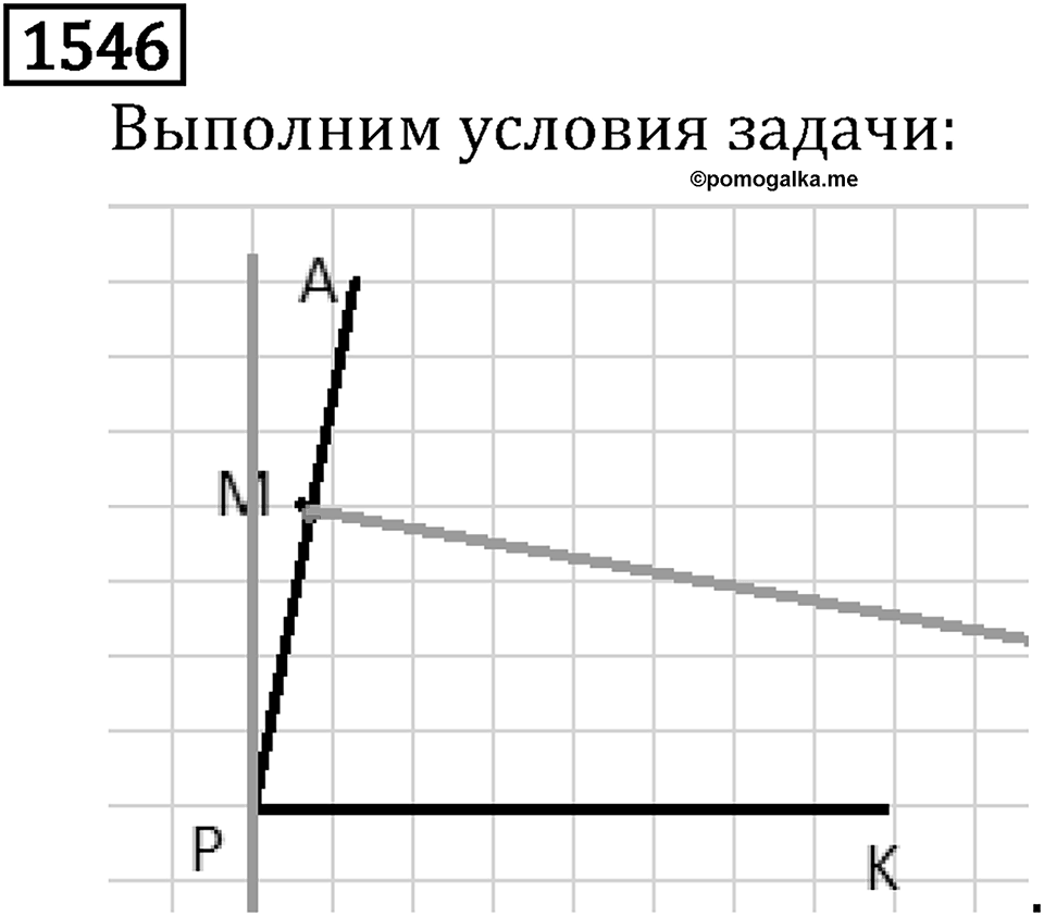 Часть 2. Рациональные числа. §9. Координаты на плоскости. Часть 2, номер №657 — решение 3
