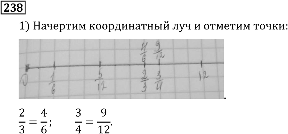 Обыкновенные дроби. 2.8 Основное свойство дроби. Номер №238 — решение 1