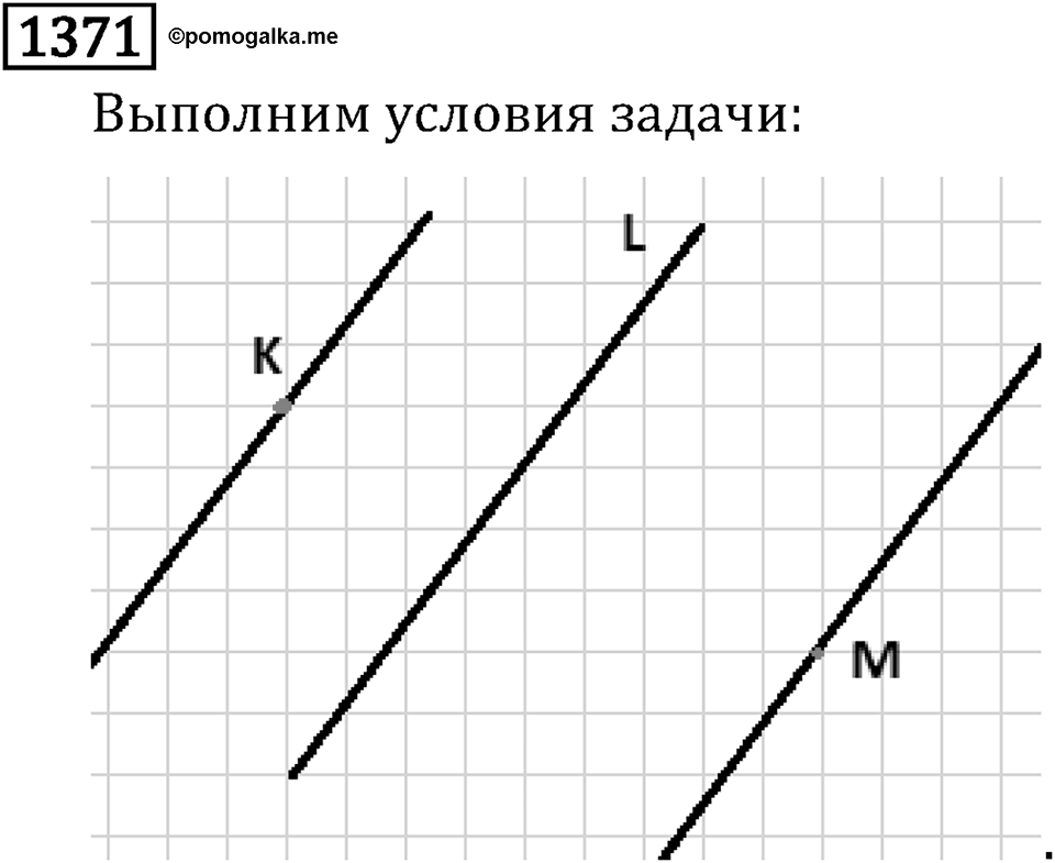 Часть 2. Рациональные числа. §9. Координаты на плоскости. Часть 2, номер №482 — решение 3
