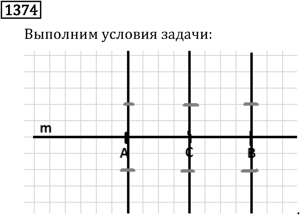 Часть 2. Рациональные числа. §9. Координаты на плоскости. Часть 2, номер №485 — решение 3