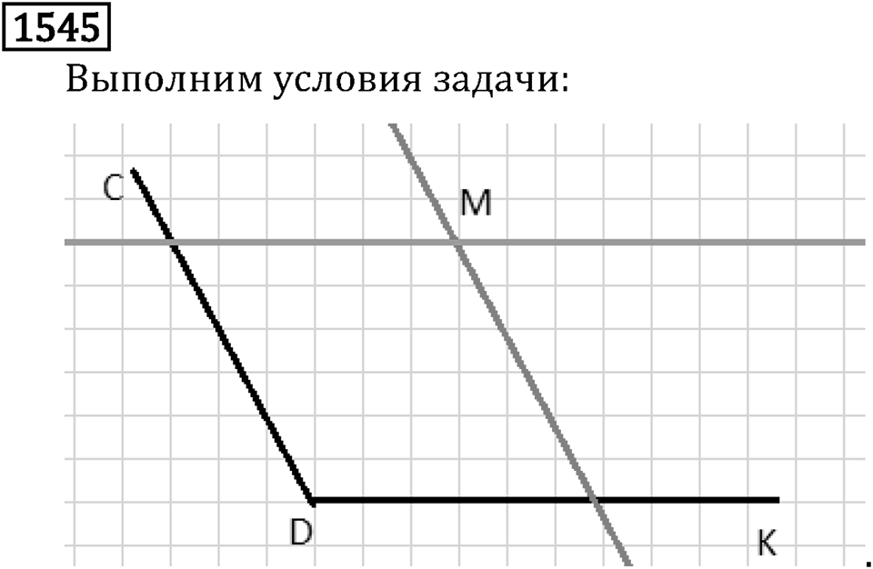 Часть 2. Рациональные числа. §9. Координаты на плоскости. Часть 2, номер №656 — решение 3