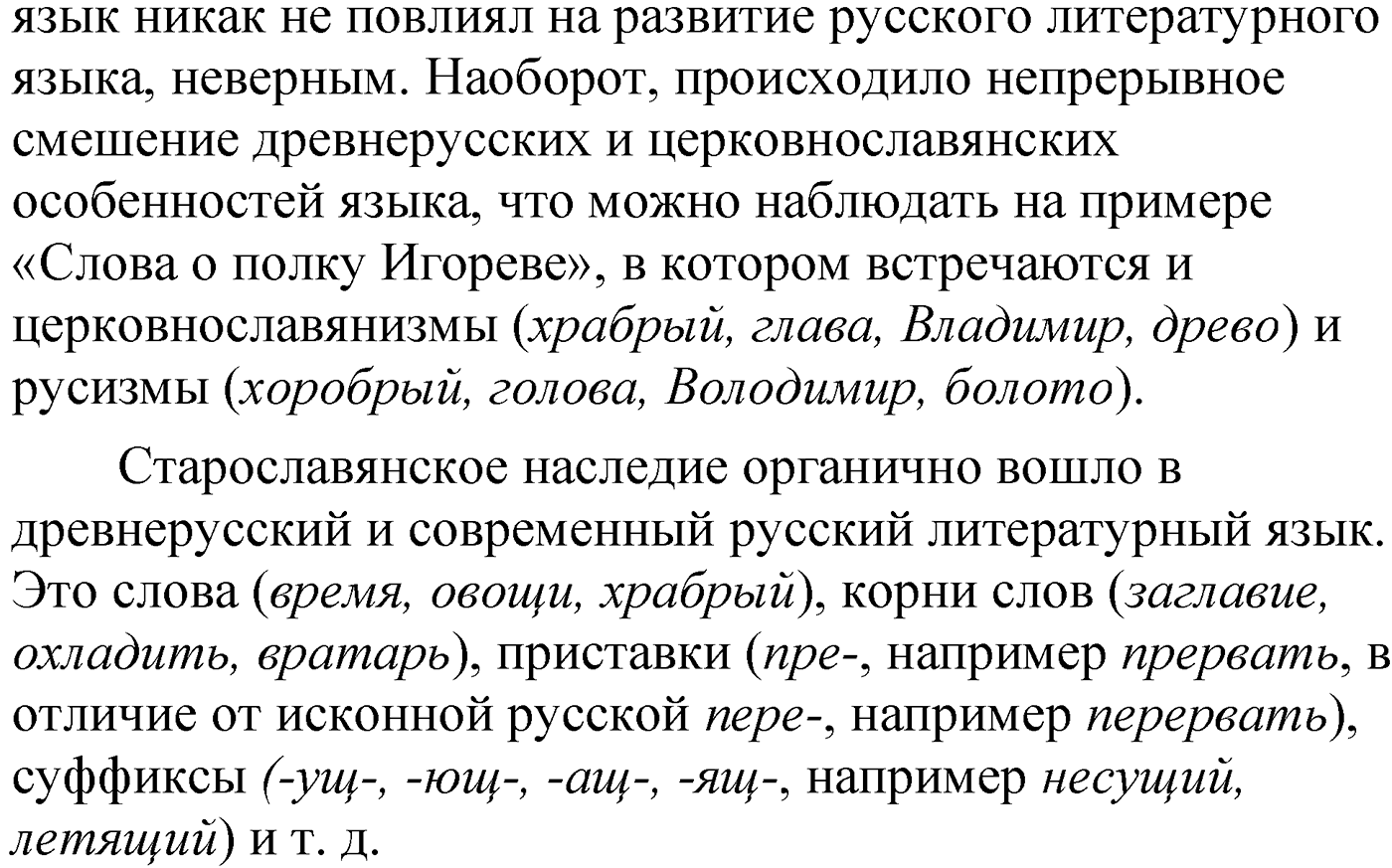 Упражнение 8 — решение 2