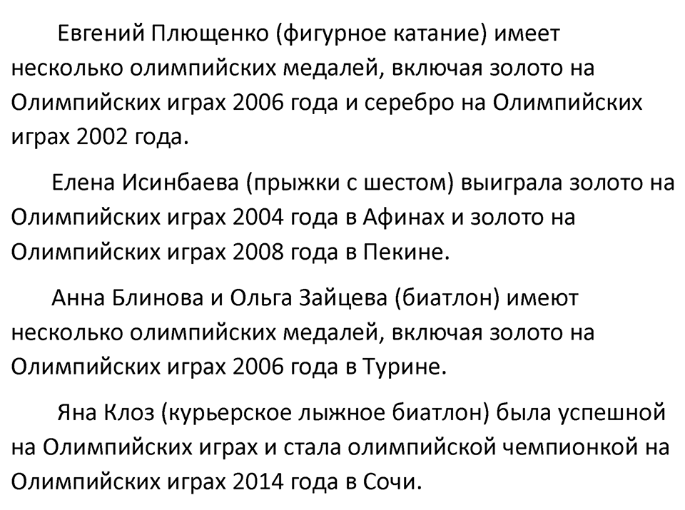 Упражнение 751 — решение 3
