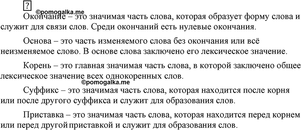 Дополнительные вопросы — решение 1