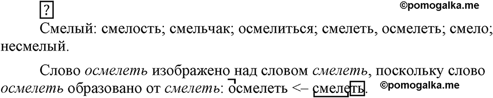 Дополнительные вопросы — решение 1