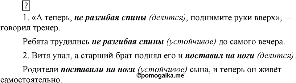 Дополнительные вопросы — решение 1