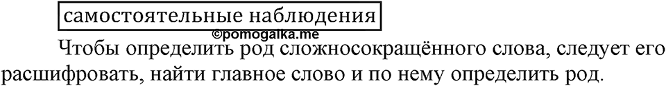Самостоятельная подготовка — решение 1
