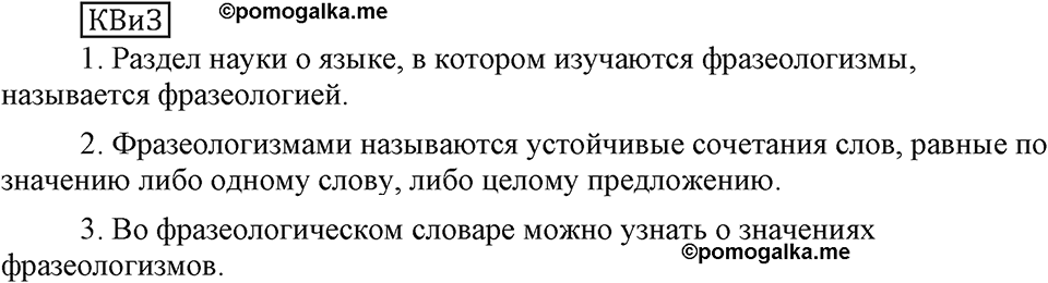 Контрольные вопросы и задания — решение 1