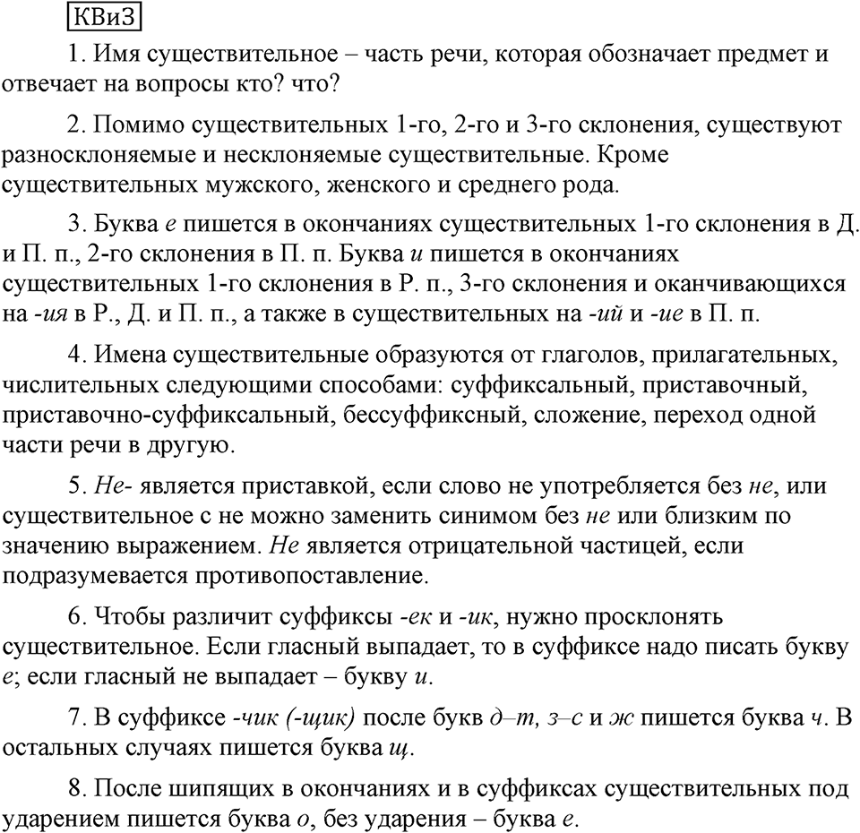 Контрольные вопросы и задания — решение 1