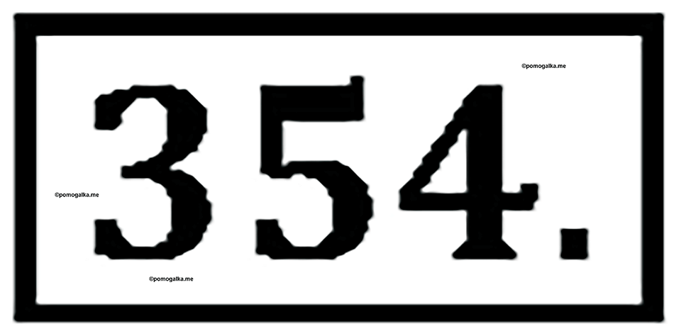 Упражнение 354 — решение 1