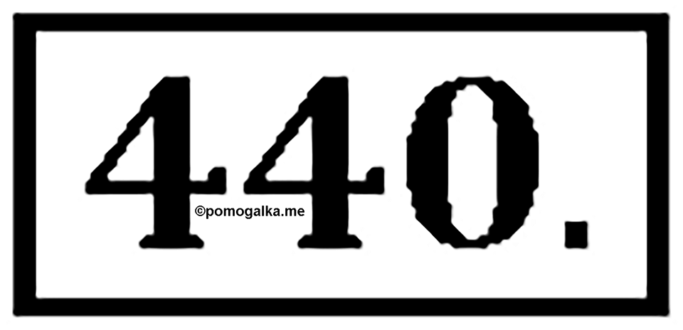 Упражнение 340 — решение 2