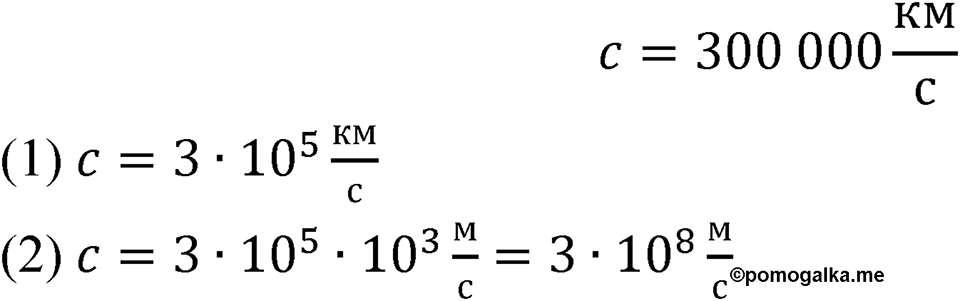 Номер 1.49 — решение 1