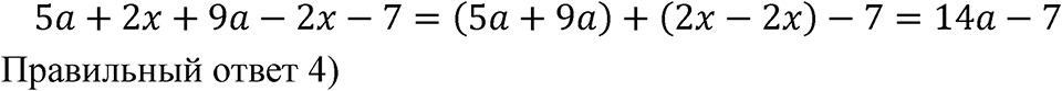 Номер 3.68 — решение 1
