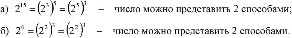 Номер 565 — решение 1