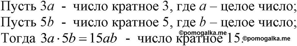 Номер 227 — решение 1