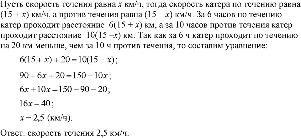 Номер 778 — решение 1