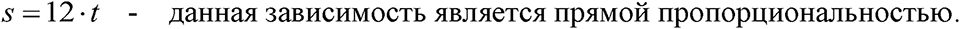 Номер 297 — решение 1