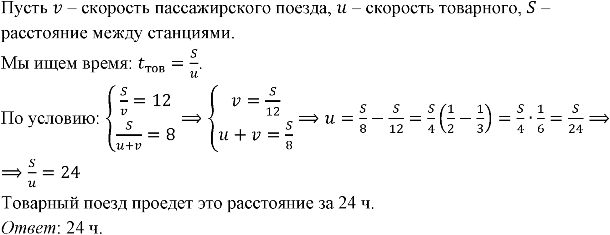 Номер 221 — решение 1