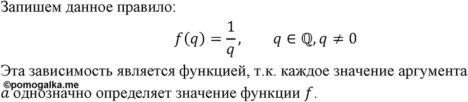Номер 947 — решение 1